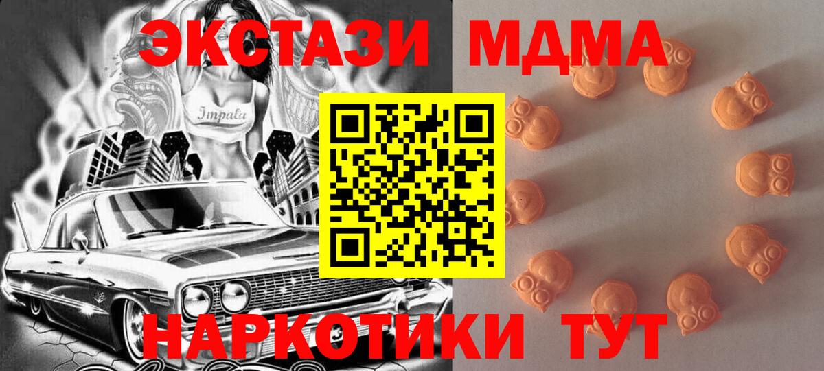 ЭКСТАЗИ Дубай Богородск