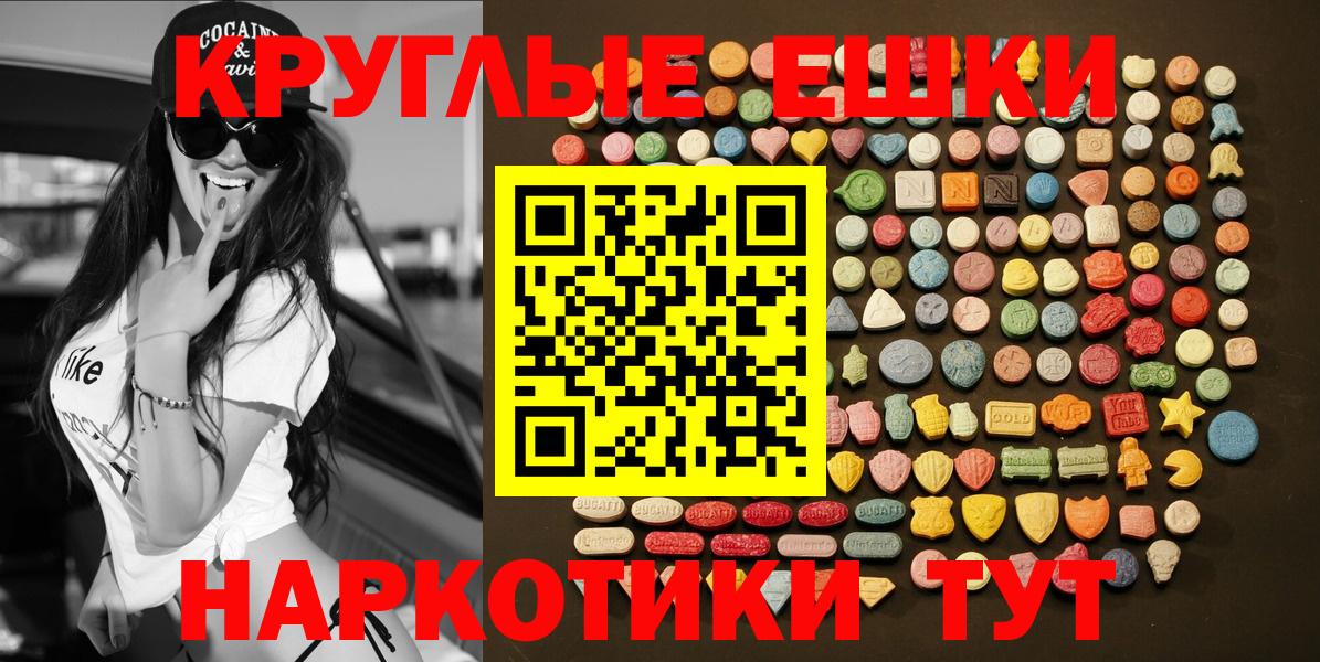 Ecstasy Punisher  Вход с VPN  Богородск 