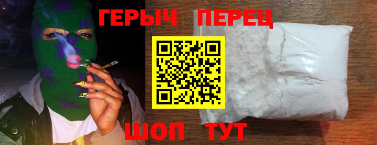 Богородск  Героин VHQ  Вход с VPN 