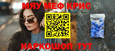гашишное масло Апрелевка