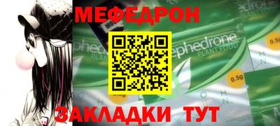 спиды Аргун