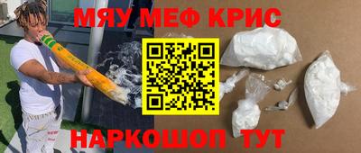 кокаин перу Апшеронск