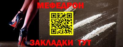 кокаин перу Апшеронск