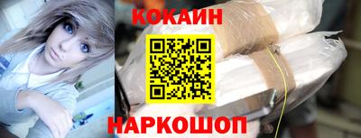 спиды Аргун