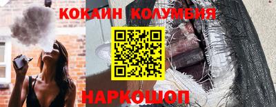 спиды Аргун
