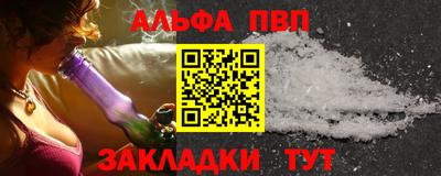 спиды Аргун