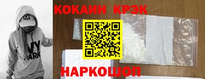 спиды Аргун