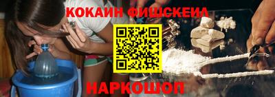 кокаин перу Апшеронск