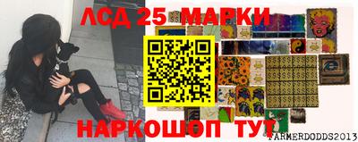 кокаин перу Апшеронск