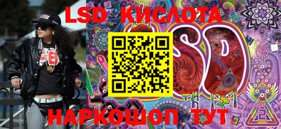 кокаин перу Апшеронск