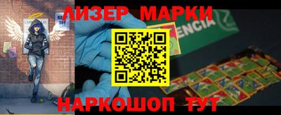 кокаин перу Апшеронск