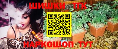 гашишное масло Апрелевка