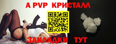 кокаин перу Апшеронск
