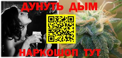 гашишное масло Апрелевка
