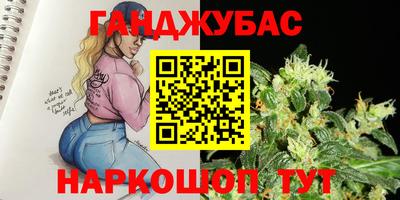 кокаин перу Апшеронск