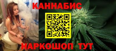 гашишное масло Апрелевка