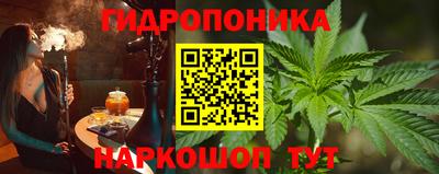 гашишное масло Апрелевка