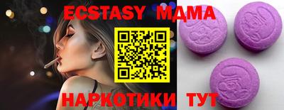 спиды Аргун