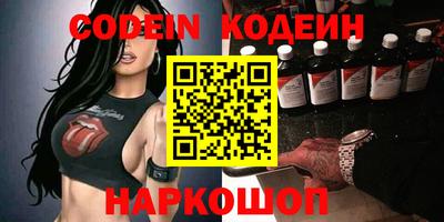 спиды Аргун