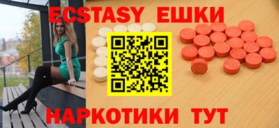 кокаин перу Апшеронск