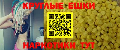 кокаин перу Апшеронск