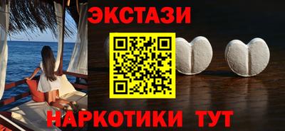 гашишное масло Апрелевка
