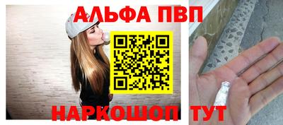 кокаин перу Апшеронск