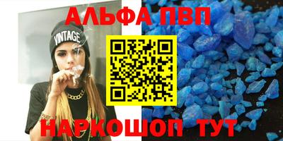 гашишное масло Апрелевка