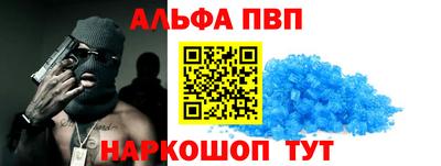 гашишное масло Апрелевка