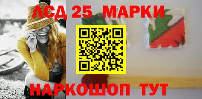 кокаин перу Апшеронск