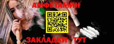 спиды Аргун