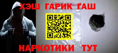 спиды Аргун