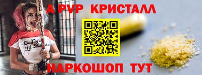 гашишное масло Апрелевка