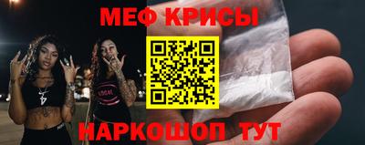 кокаин перу Апшеронск