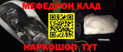 кокаин перу Апшеронск