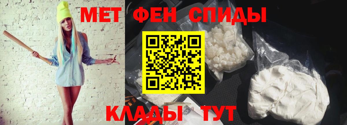 Богородск  МЕТАМФЕТАМИН пудра  Метамфетамин  МЕТАМФЕТАМИН пудра  Вход с VPN 