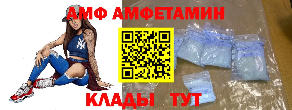 Первитин мет Богородск