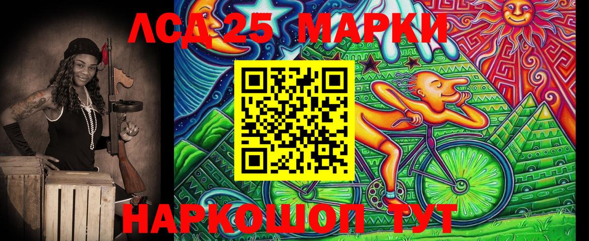 Наркотические марки 1,5мг  Вход с VPN  Богородск  как найти закладки  Наркотические марки 1,5мг 