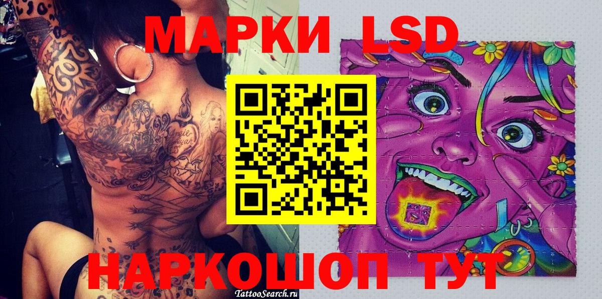 Марки NBOMe 1,8мг Богородск
